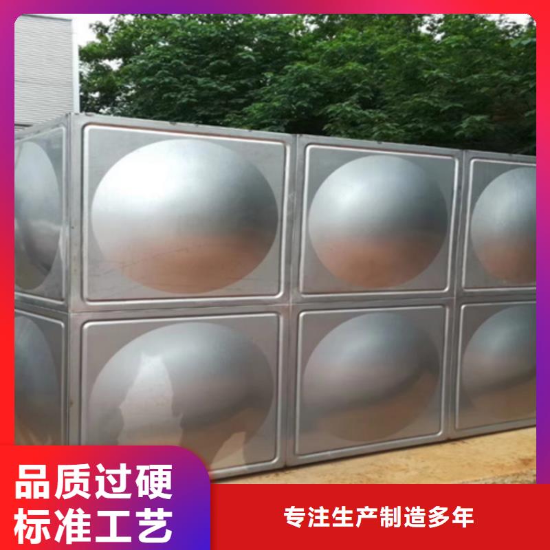方形保溫水箱多重優(yōu)惠輝煌
