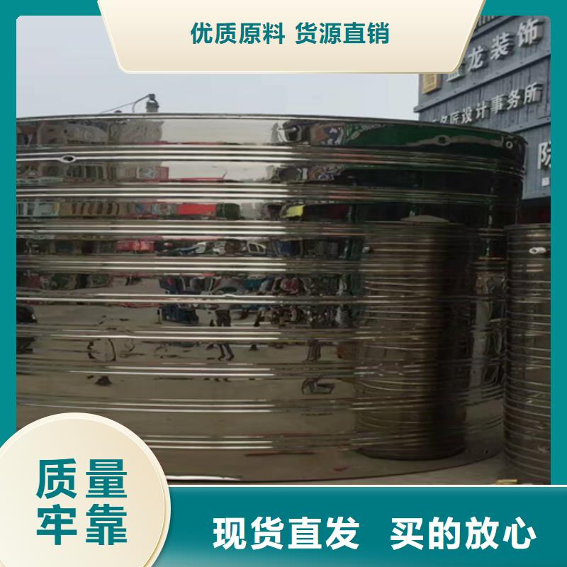 圓形保溫水箱型號齊全輝煌
