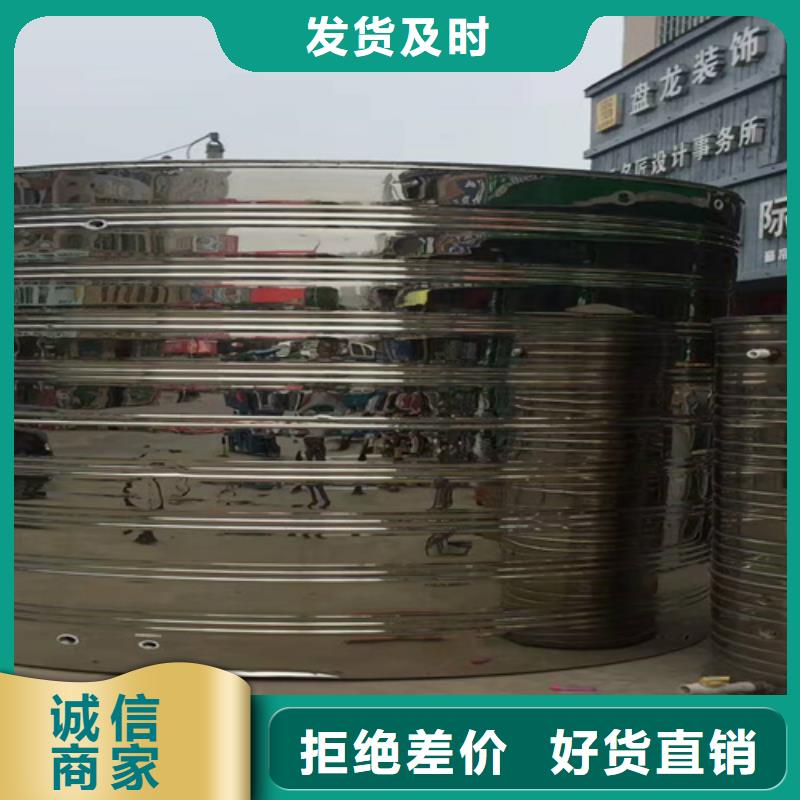 不锈钢保温水箱信息辉煌