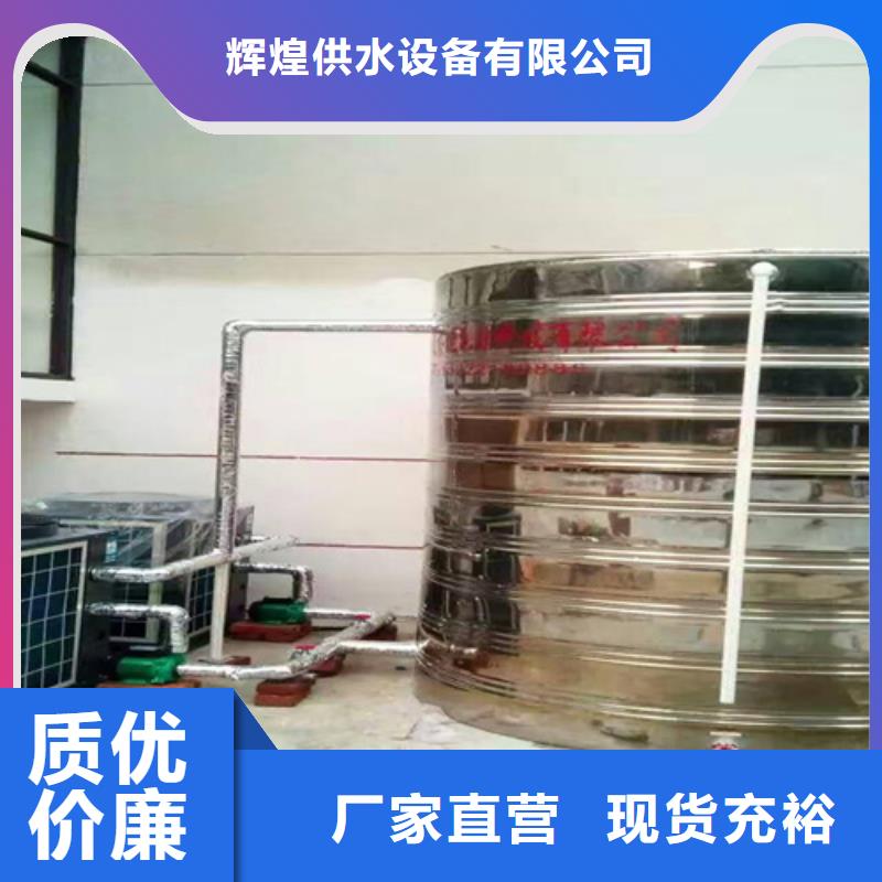 圓形保溫水箱按需定制24小時下降2度