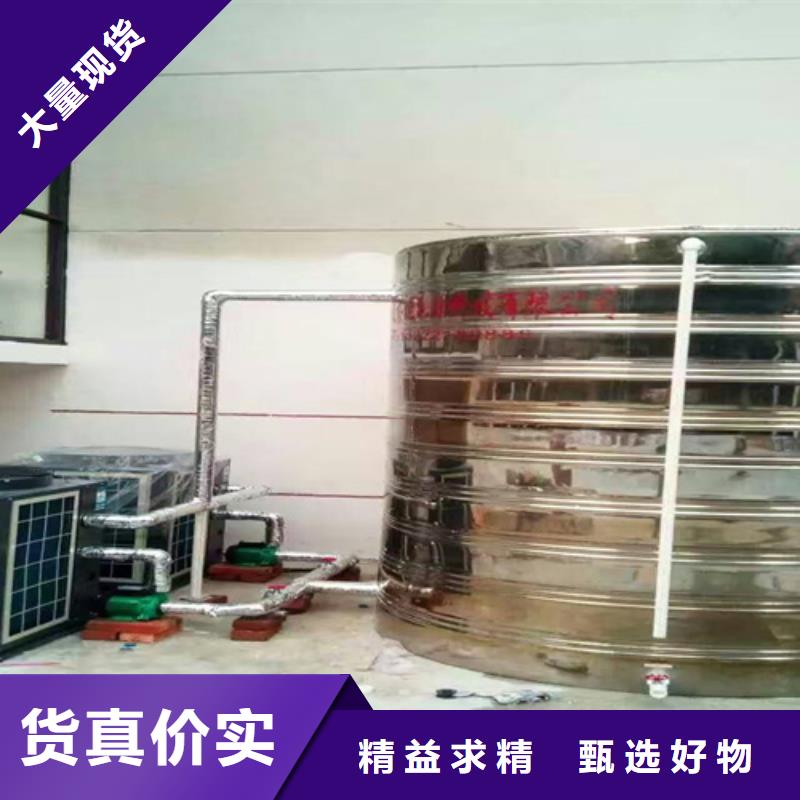 方形保溫水箱質(zhì)量保證輝煌