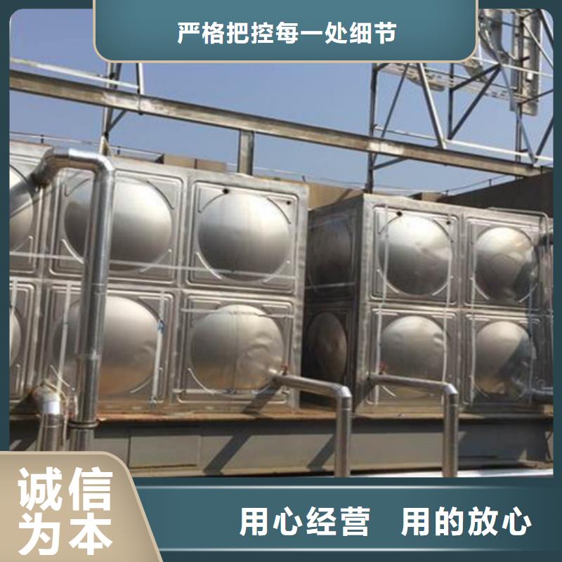 方形保溫水箱多重優(yōu)惠輝煌