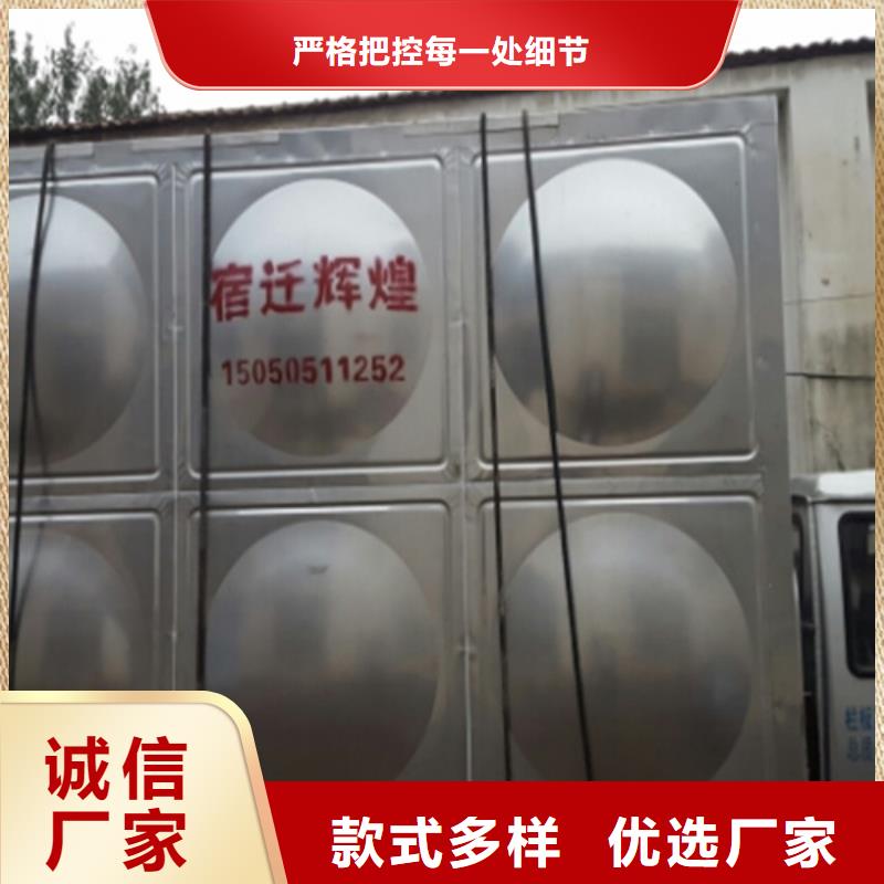 保溫水箱型號齊全輝煌