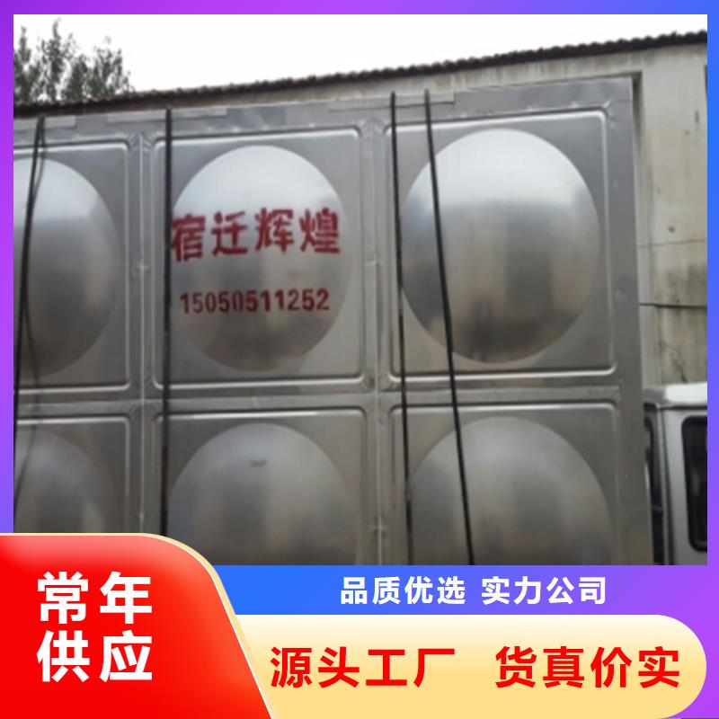 加厚保溫水箱來電咨詢