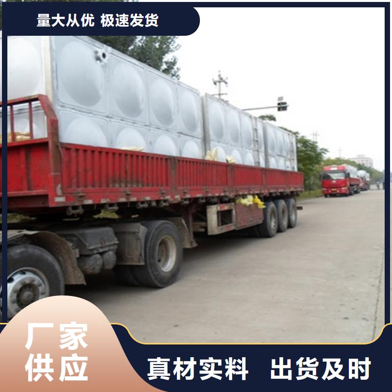 不锈钢水箱全国配送辉煌