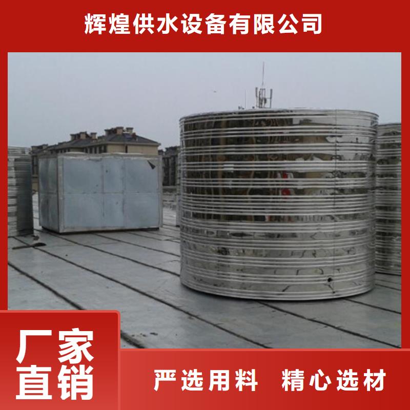方形保溫水箱全國配送輝煌