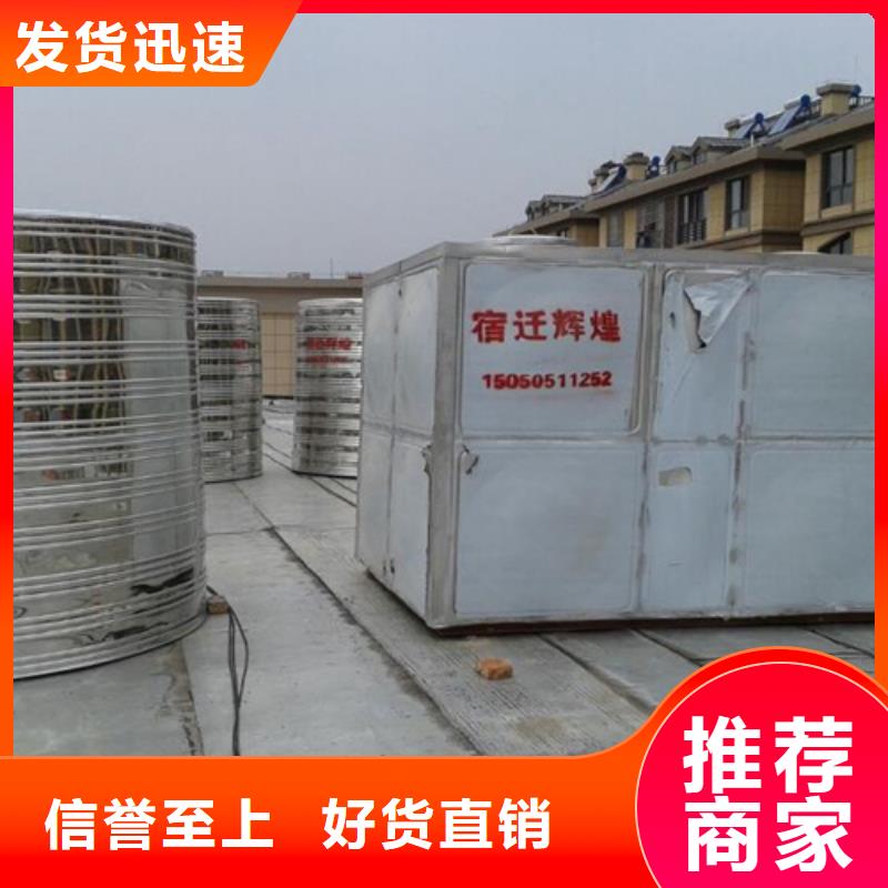 圓形保溫水箱按需定制24小時(shí)下降2度