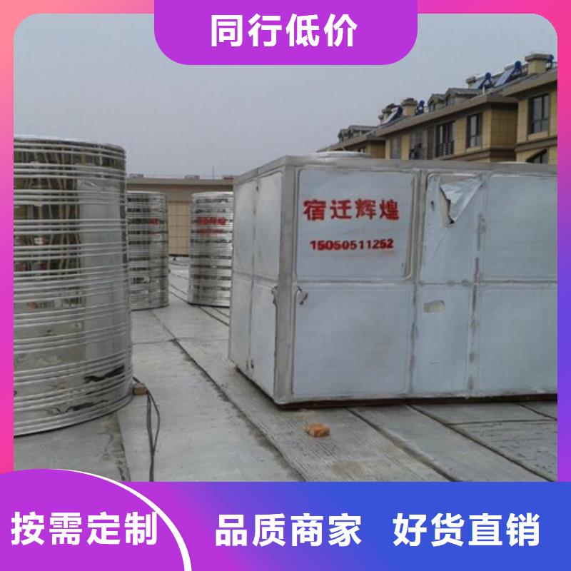 不锈钢方箱水箱厂家24小时下降2度