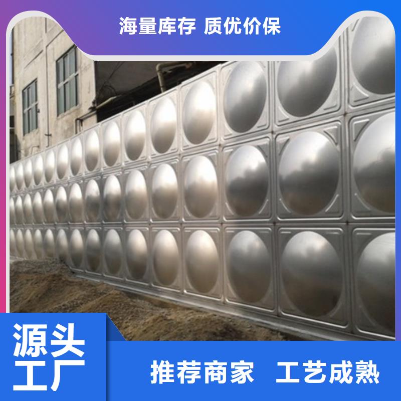加厚不锈钢水箱支持定制辉煌