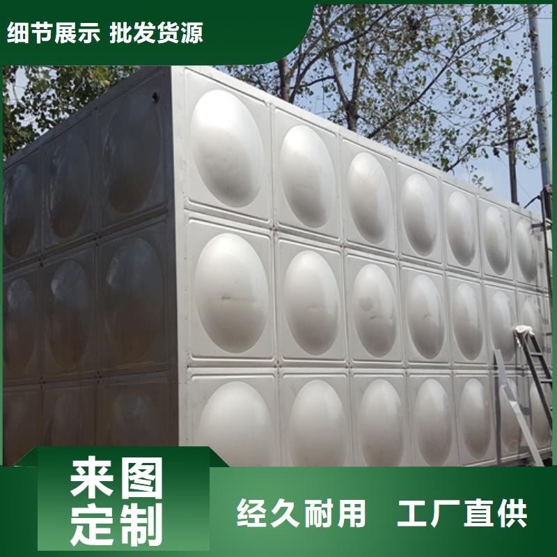 圓形保溫水箱型號齊全輝煌
