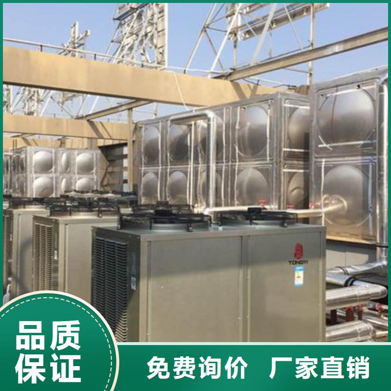 方形保溫水箱直供廠家輝煌