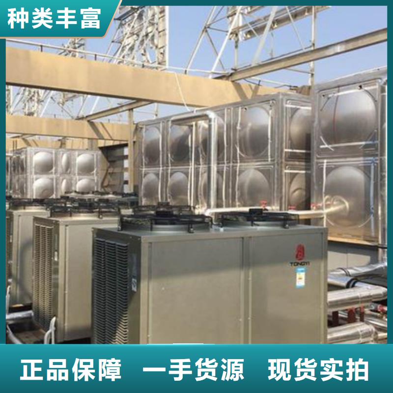 不銹鋼水箱貨源輝煌