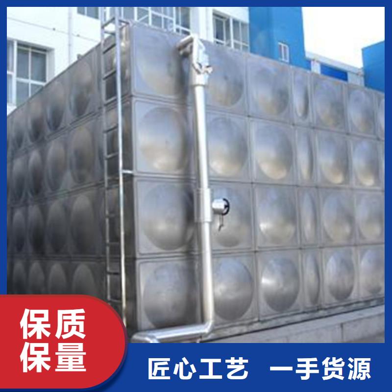 保溫水箱型號(hào)齊全輝煌