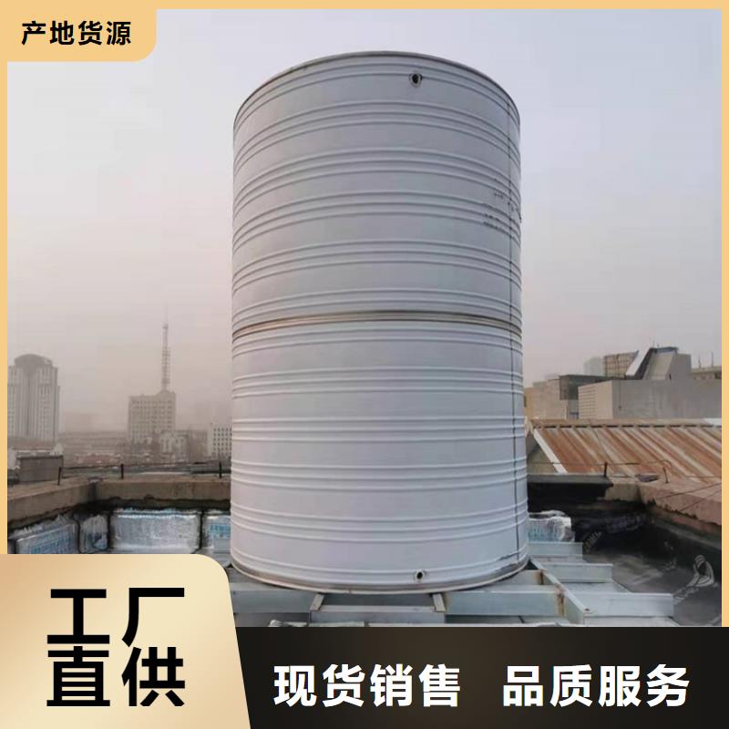 圓形保溫水箱性價比高輝煌