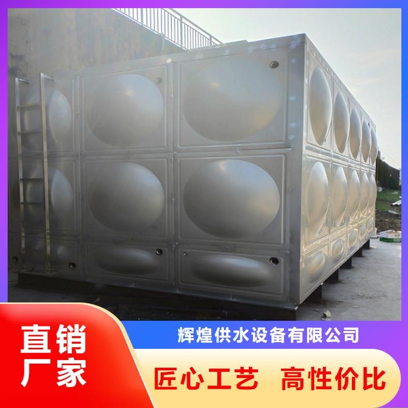 圆形保温水箱按需定制24小时下降2度