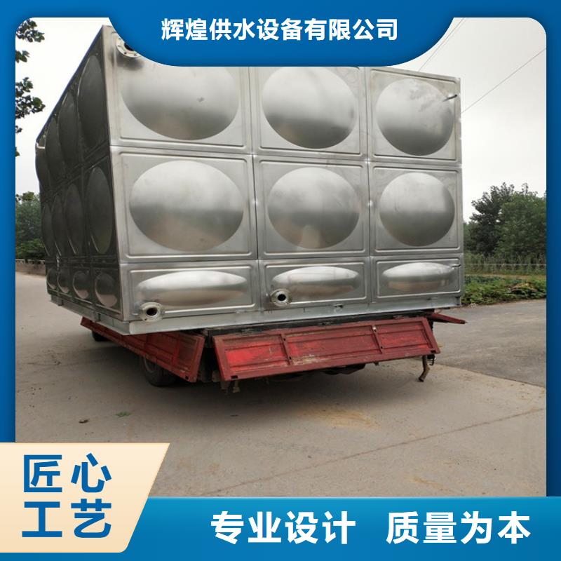 圓形保溫水箱信息輝煌