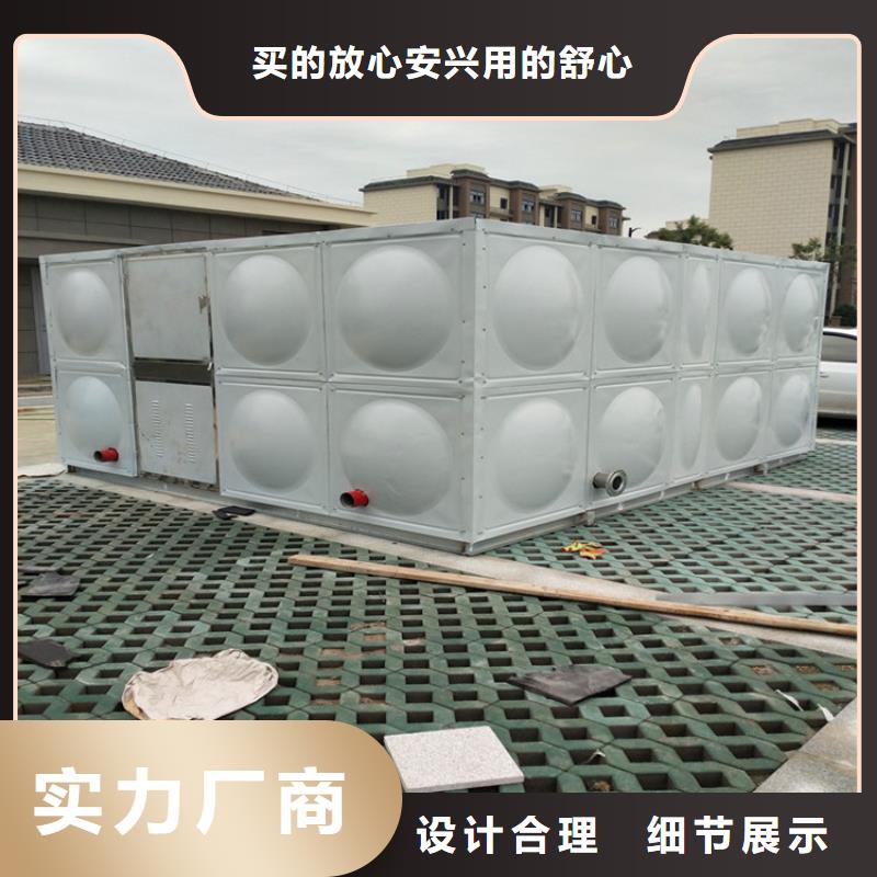 保温水箱常用指南辉煌