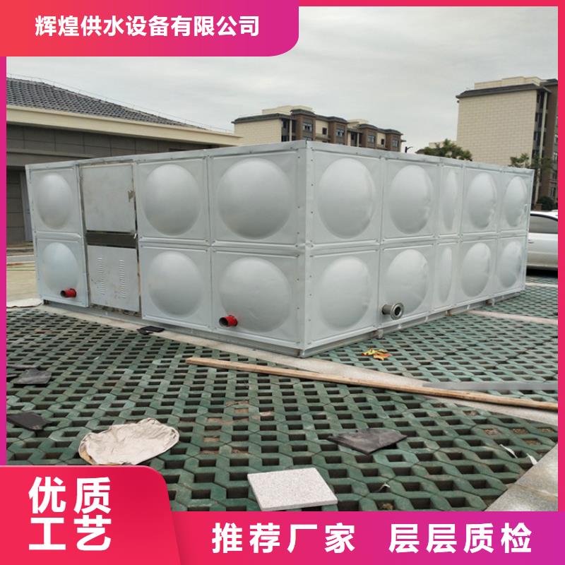 不銹鋼水箱貨源輝煌