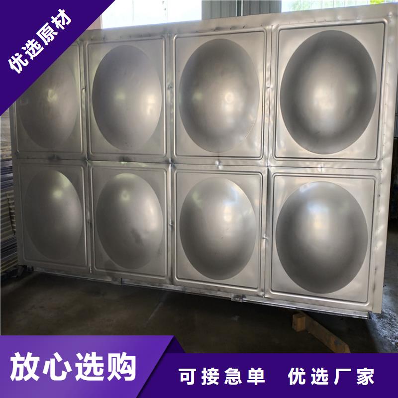 不锈钢生活水箱出厂价格24小时下降2度