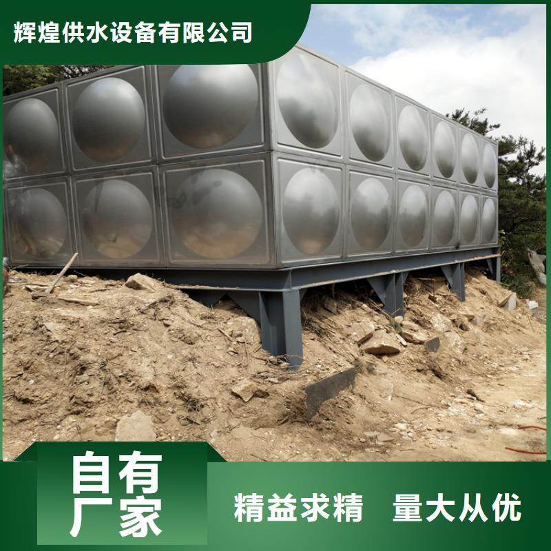 不锈钢方箱水箱厂家24小时下降2度