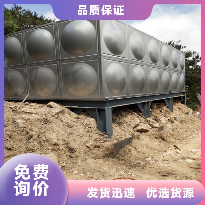 加厚不銹鋼水箱定制價(jià)格輝煌