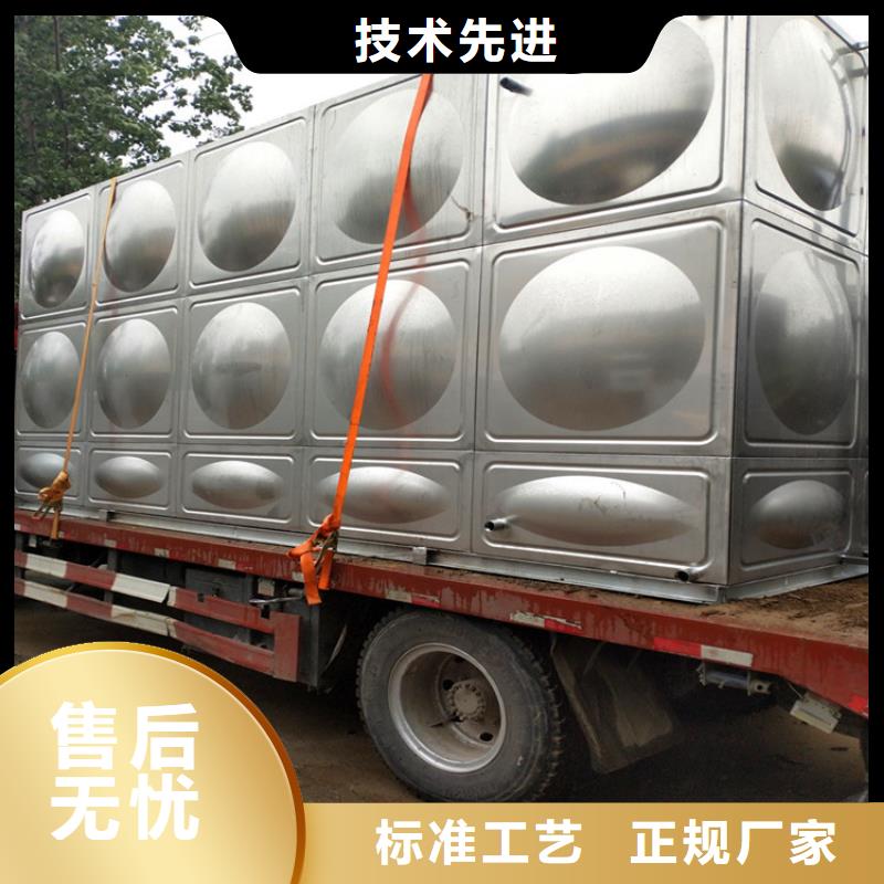 保温水箱信息辉煌