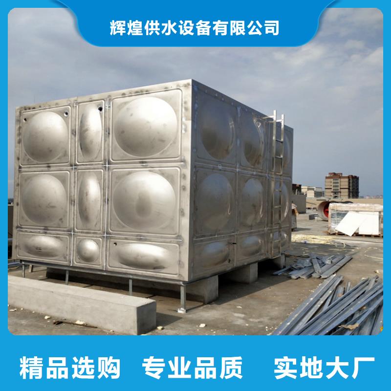 圓形保溫水箱定制價(jià)格輝煌