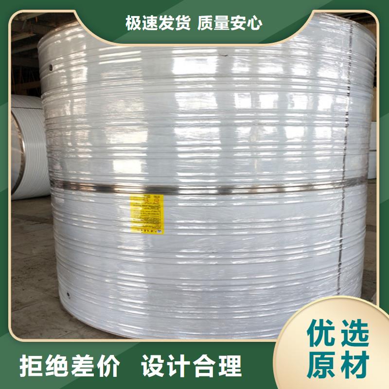 方形保溫水箱多重優(yōu)惠輝煌