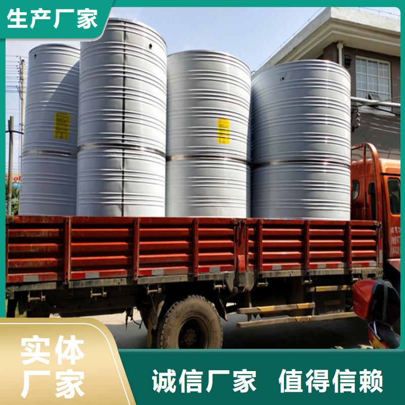不锈钢保温水箱制造厂家辉煌
