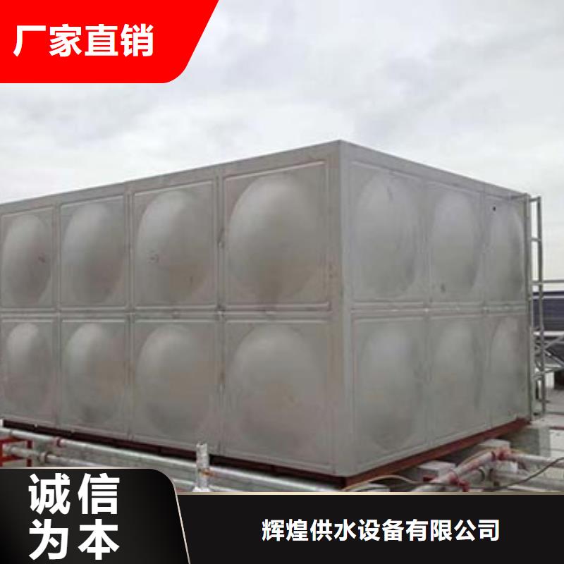 保溫水箱型號(hào)齊全輝煌