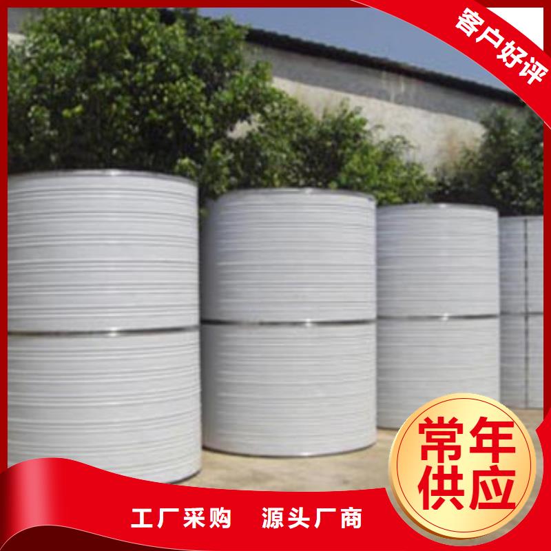 方形保溫水箱多重優(yōu)惠輝煌