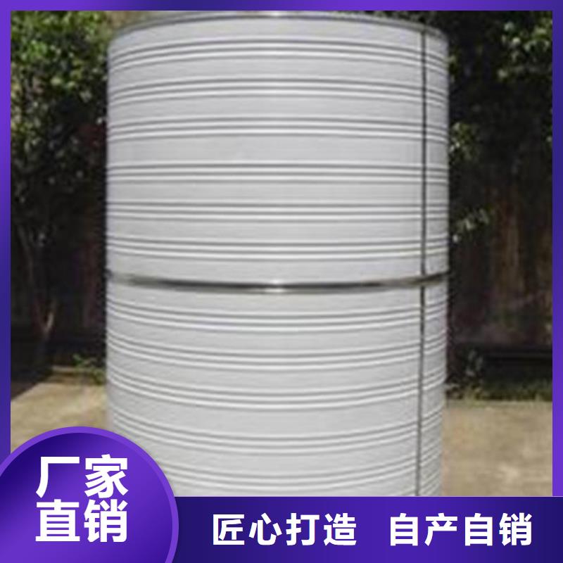 加厚不銹鋼水箱定制價(jià)格輝煌