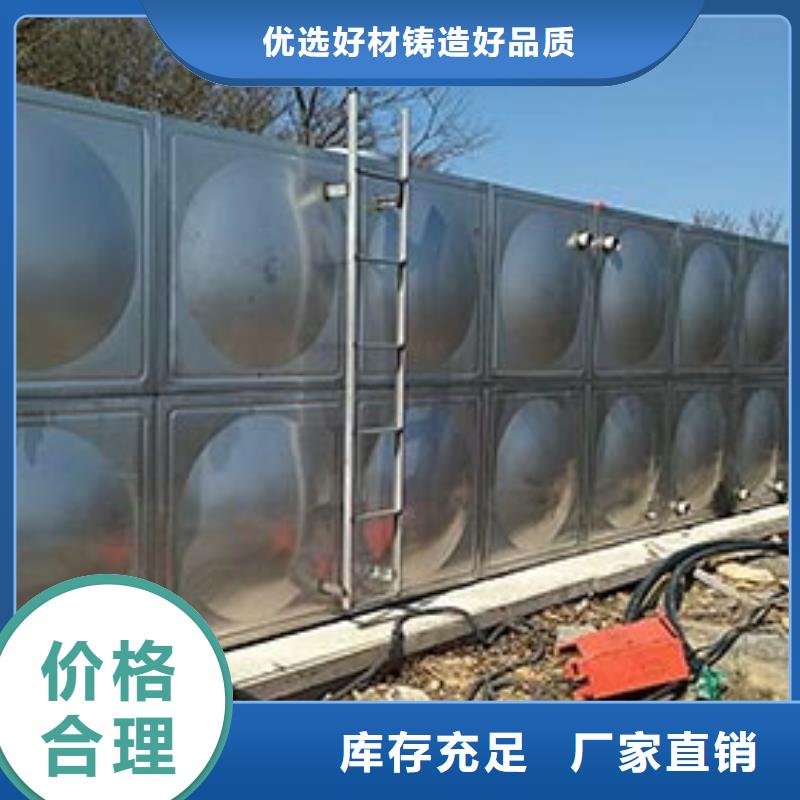 不锈钢生活水箱厂家24小时下降2度