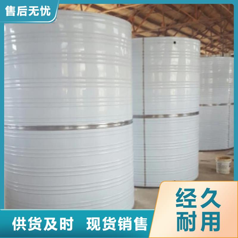 方形保溫水箱多重優(yōu)惠輝煌