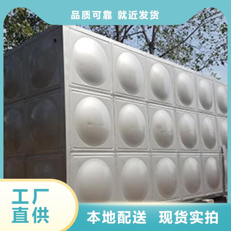 圓形保溫水箱擇優(yōu)輝煌