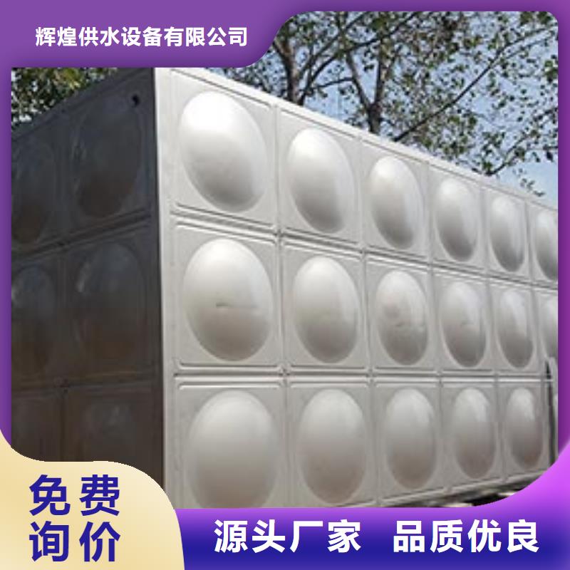 方形保溫水箱多重優(yōu)惠輝煌