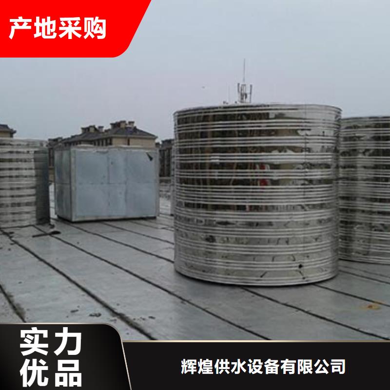 圓形保溫水箱性價(jià)比高輝煌