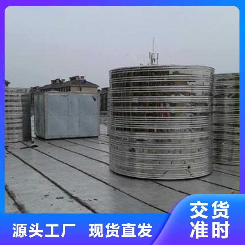 方形保溫水箱多重優(yōu)惠輝煌
