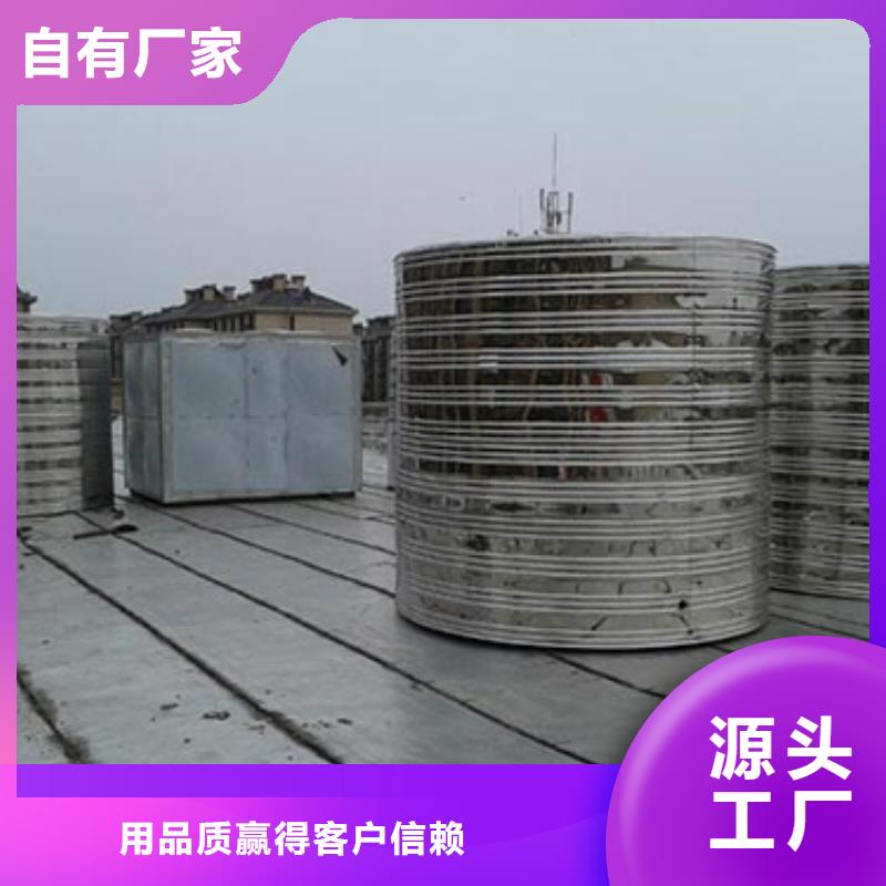 方形保溫水箱直供廠家輝煌