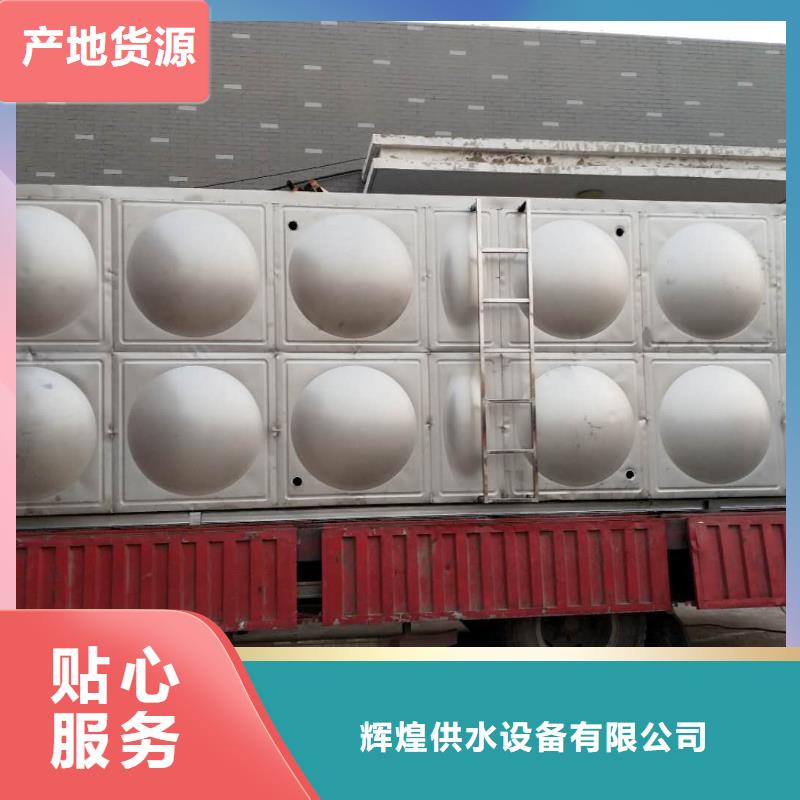 加厚不銹鋼水箱直供廠家輝煌