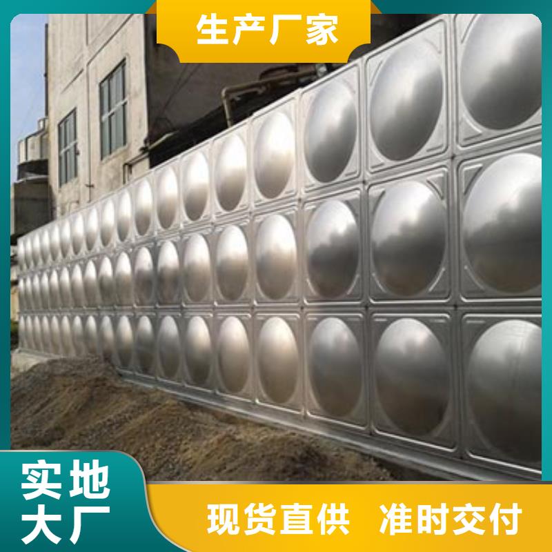 方形保溫水箱多重優(yōu)惠輝煌