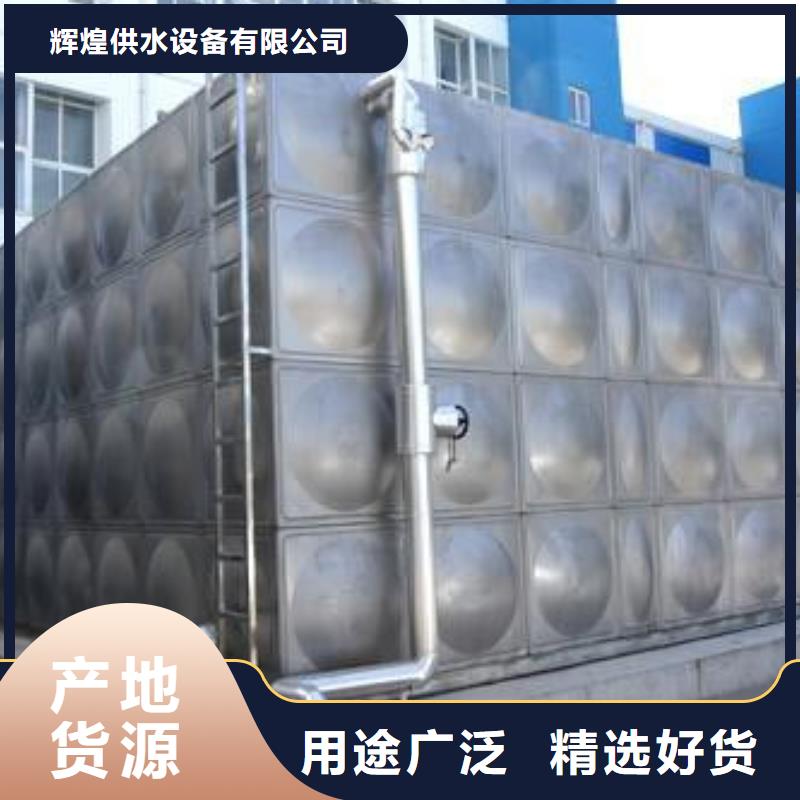 加厚不銹鋼水箱直供廠家輝煌