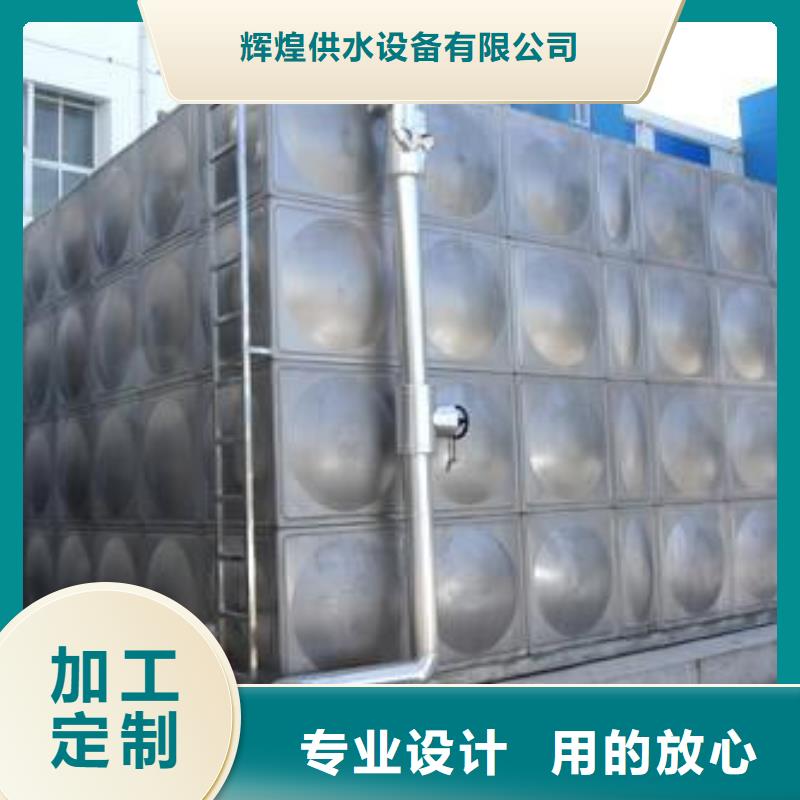 方形保溫水箱多重優(yōu)惠輝煌