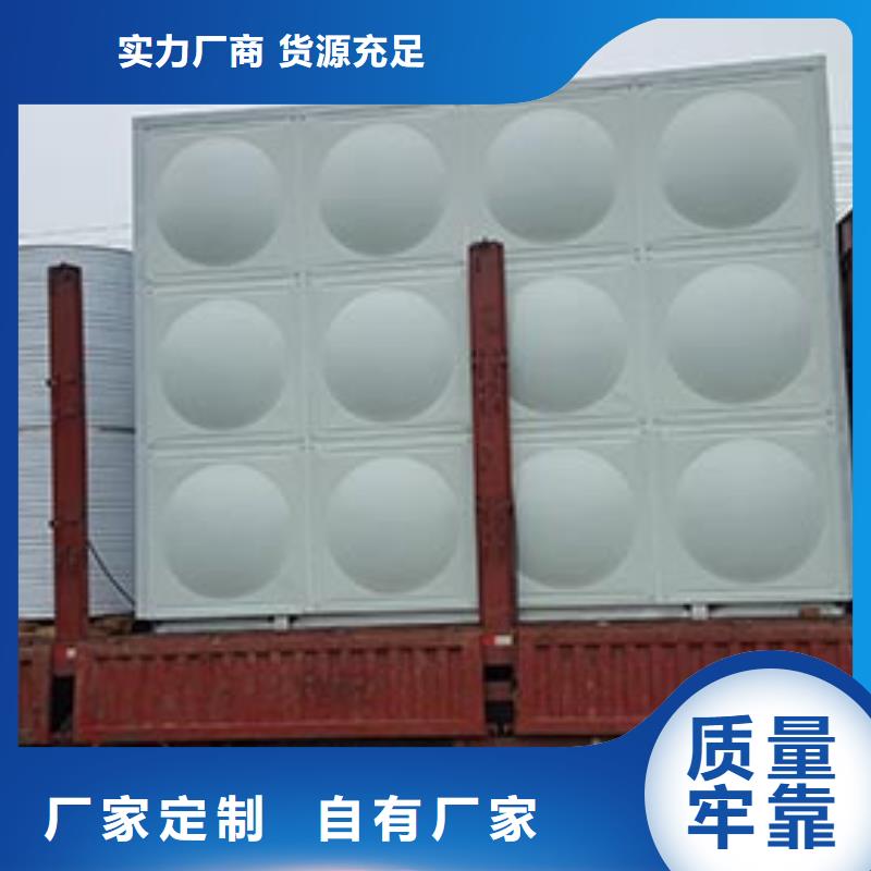 方形保溫水箱直供廠家輝煌