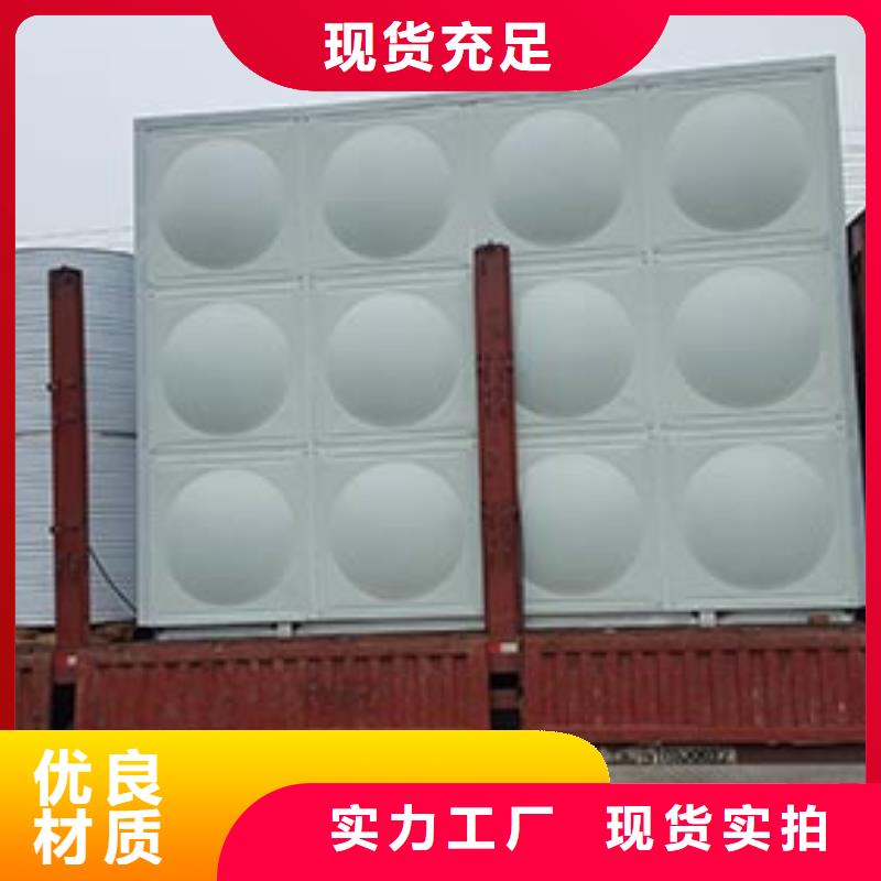 方形保溫水箱多重優(yōu)惠輝煌