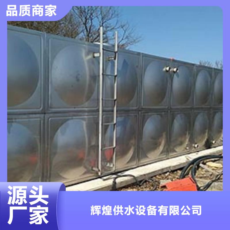 方形保溫水箱直供廠家輝煌