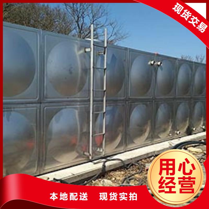 方形保溫水箱多重優(yōu)惠輝煌