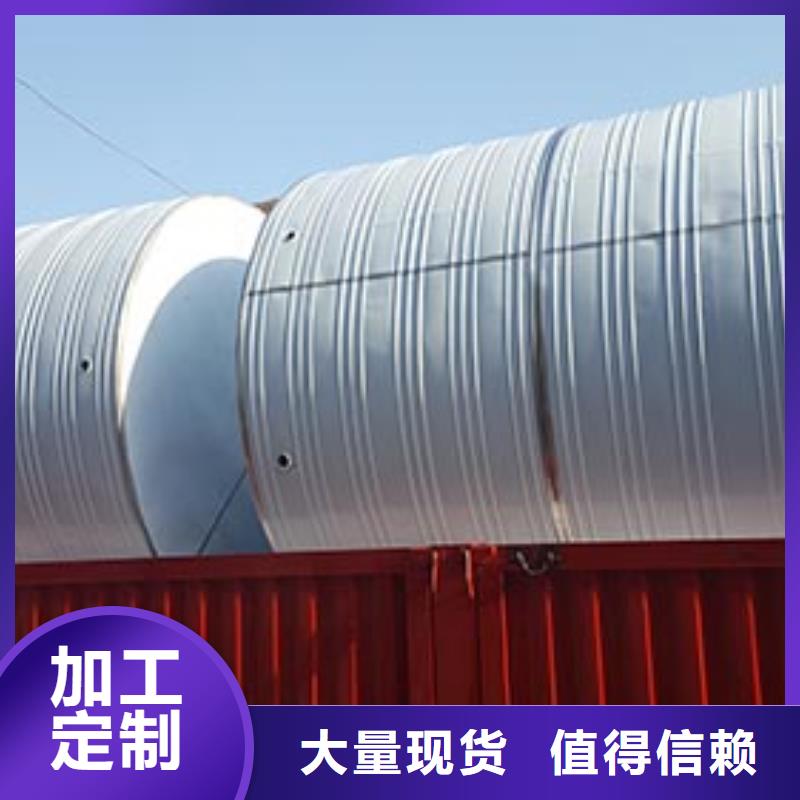 加厚不銹鋼水箱定制價格輝煌