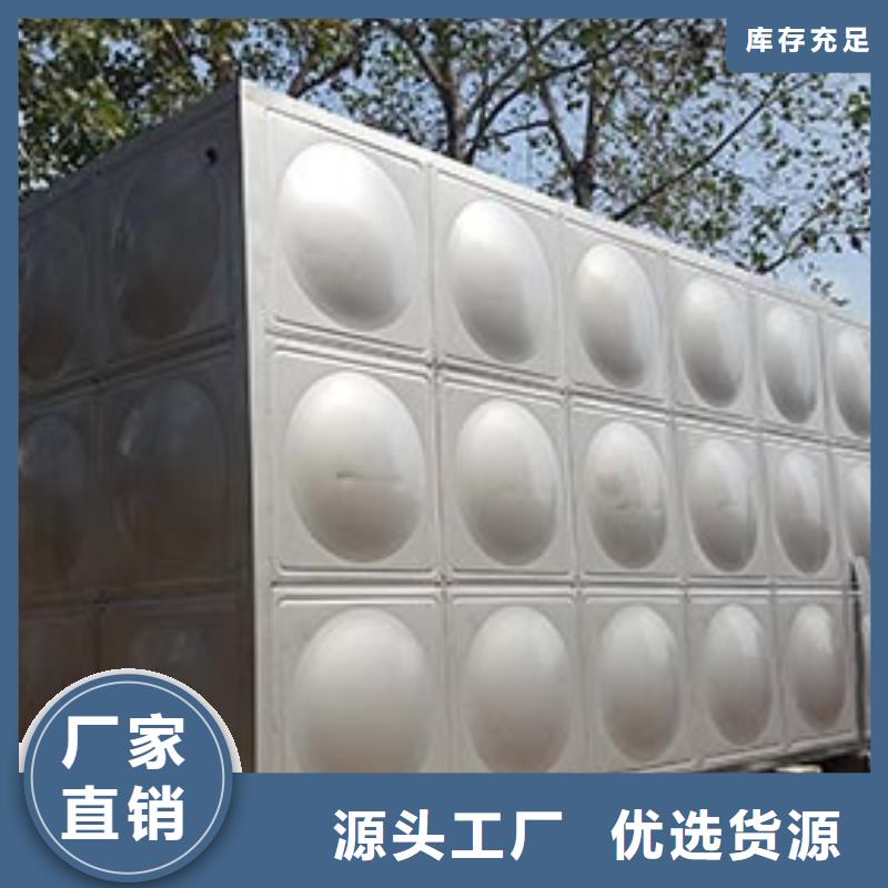 加厚不銹鋼水箱定制價格輝煌