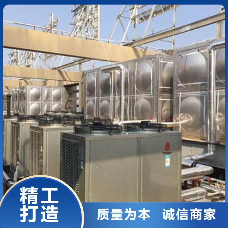方形保溫水箱多重優(yōu)惠輝煌